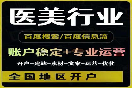 案例剖析：SEM推广如何提高转化率