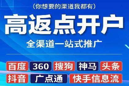 百度推广案例：精准营销助力企业增长